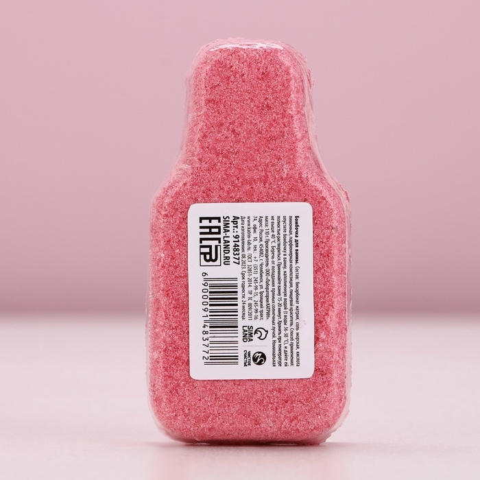 Бомбочка для ванны «С Новым Годом!», 110 г, аромат земляники, Новый Год Бомбочка для ванны «С Новым Годом!», 110 г, аромат земляники, Новый Год