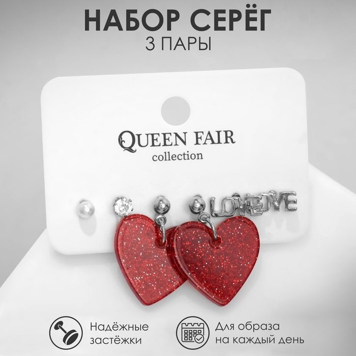 Набор 3 пары серёг LOVE сердечки, цвет бело-красный в серебре Набор 3 пары серёг LOVE сердечки, цвет бело-красный в серебре