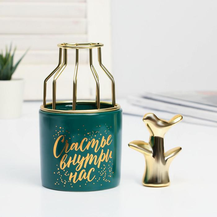 Ваза для цветов и фигурка «Расцветай», набор 2 предмета Ваза для цветов и фигурка «Расцветай», набор 2 предмета