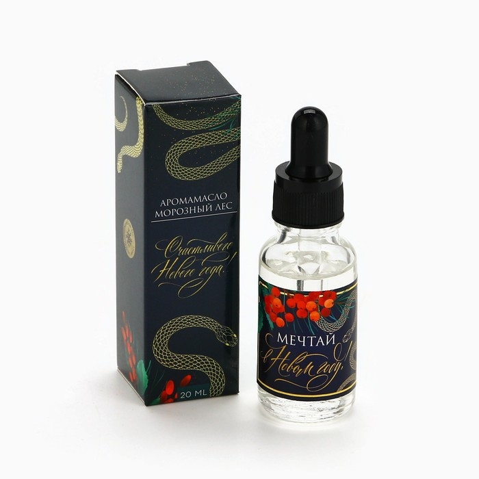 Аромамасло «Новогодняя коллекция: Мечтай», аромат леса Аромамасло «Новогодняя коллекция: Мечтай», аромат леса