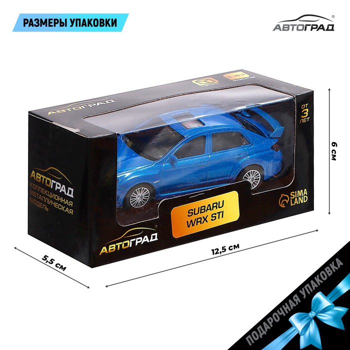 Машина металлическая SUBARU WRX STI, 1:43, цвет синий Машина металлическая SUBARU WRX STI, 1:43, цвет синий
