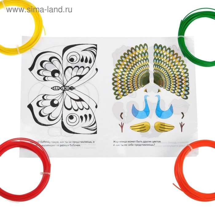 Комплект в тубусе 3Д ручка с дисплеем голубая + пластик PLA 15 цв/10 м+трафареты Комплект в тубусе 3Д ручка с дисплеем голубая + пластик PLA 15 цв/10 м+трафареты