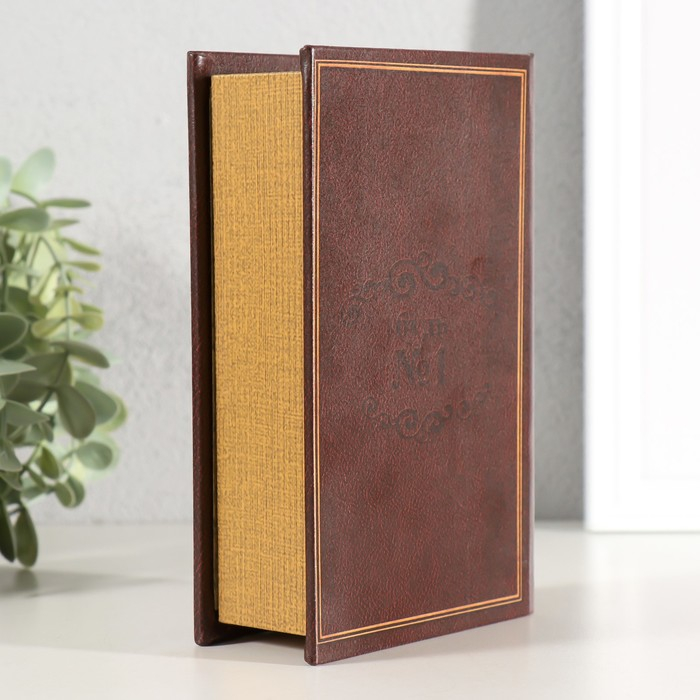 Сейф шкатулка книга  Сейф шкатулка книга "Золотой вклад" 17х11х5 см