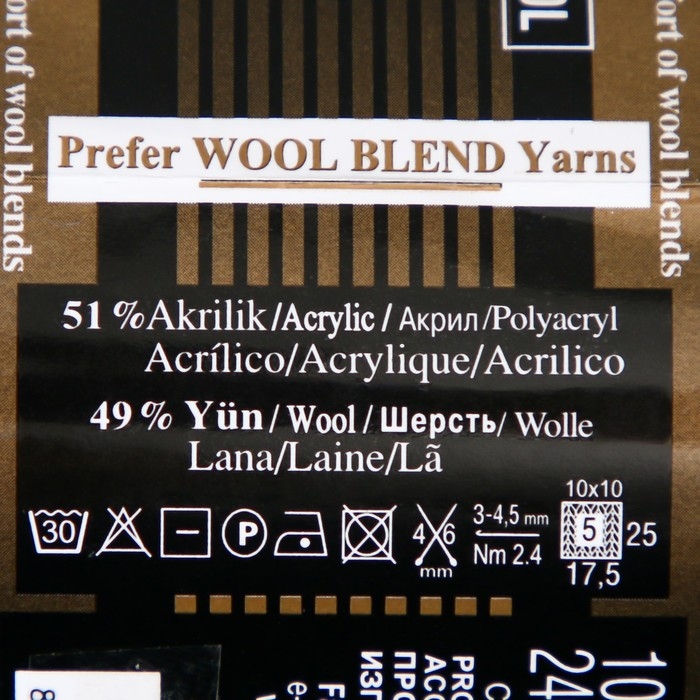 Пряжа Пряжа "Lanagold" 51% акрил, 49% шерсть 240м/100гр (141 василек)