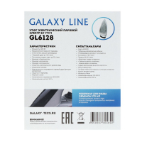 Утюг Galaxy LINE GL 6128, 2200 Вт, керамическая подошва, 30 г/мин, 150 мл, фиолетовый