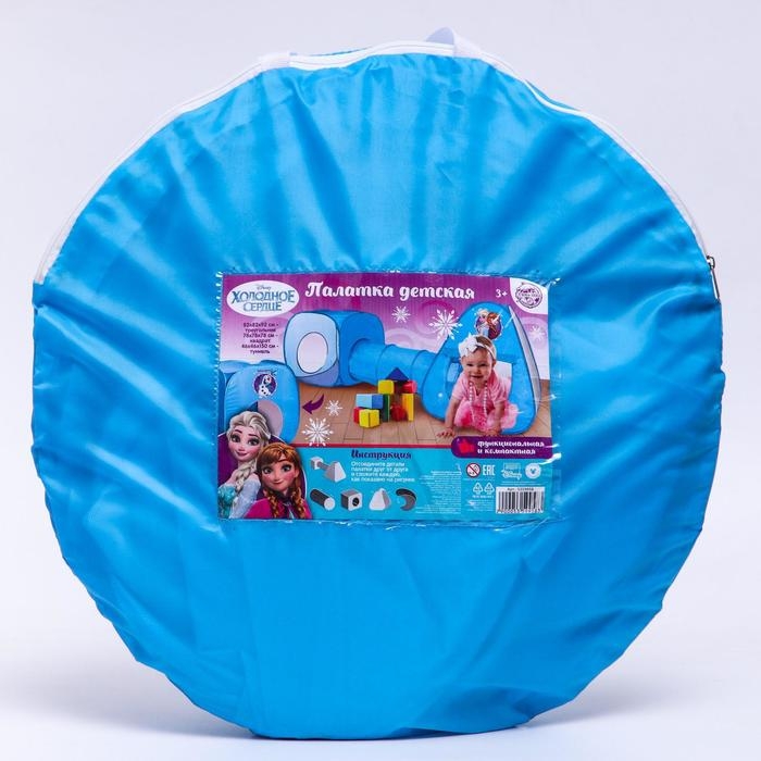 Палатка детская игровая с туннелем  Палатка детская игровая с туннелем "Давай играть!" Холодное сердце