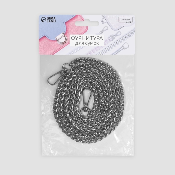 Цепочка для сумки, с карабинами, железная, 7 × 7 мм, 120 ± 2 см, цвет серебряный Цепочка для сумки, с карабинами, железная, 7 × 7 мм, 120 ± 2 см, цвет серебряный
