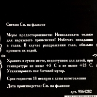 Гель для душа и шампунь "Ваниль" по 300 мл