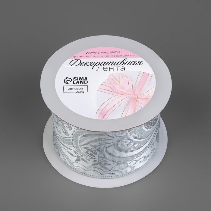 Лента декоративная «Жаккард», 50 мм, 9 ± 0,5 м, цвет серебряный Лента декоративная «Жаккард», 50 мм, 9 ± 0,5 м, цвет серебряный