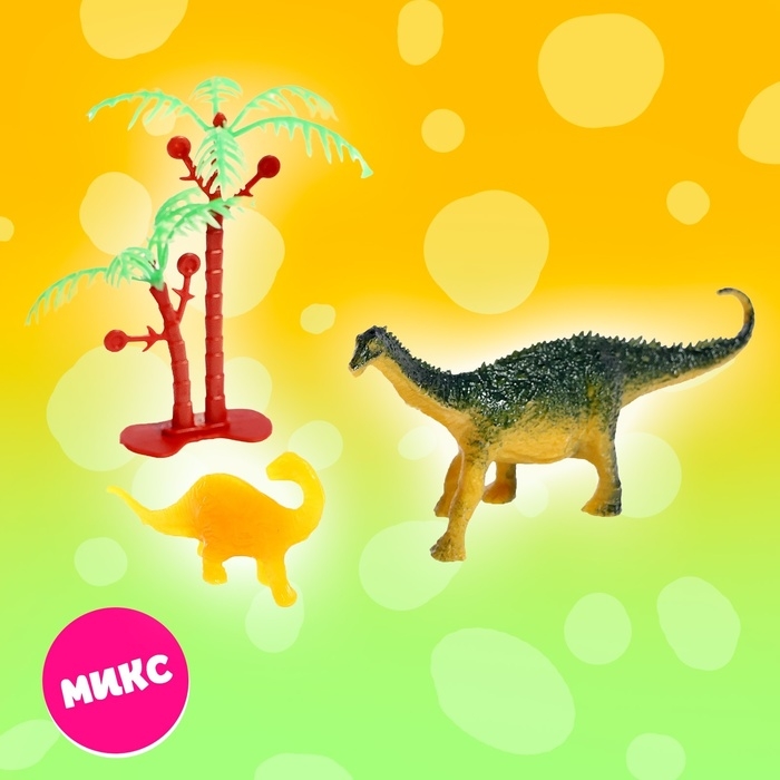 Игрушка-сюрприз в шаре «Мир динозавров»