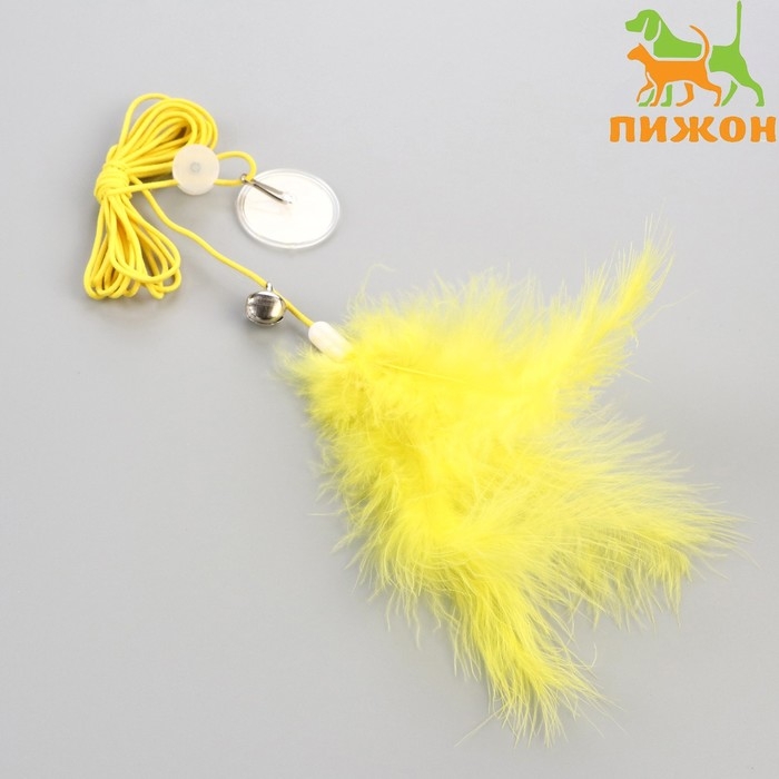 Дразнилка для кошек на креплении с бубенчиком  Дразнилка для кошек на креплении с бубенчиком "Пёрышки", жёлтая