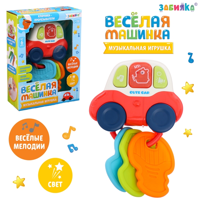 Музыкальная игрушка «Весёлая машинка», звуковые и световые эффекты Музыкальная игрушка «Весёлая машинка», звуковые и световые эффекты