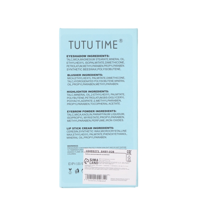 Набор декоративной косметики «Лебединое озеро» Набор декоративной косметики «Лебединое озеро»
