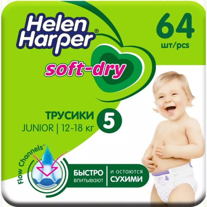 Детские трусики-подгузники Helen Harper Soft&Dry Junior (12-18 кг), 64 шт. Детские трусики-подгузники Helen Harper Soft&Dry Junior (12-18 кг), 64 шт.