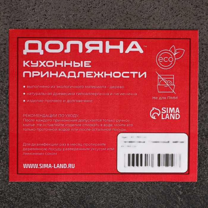 Салфетница деревянная Доляна «Прекрасная невеста», 21,5×14,5 см Салфетница деревянная Доляна «Прекрасная невеста», 21,5×14,5 см