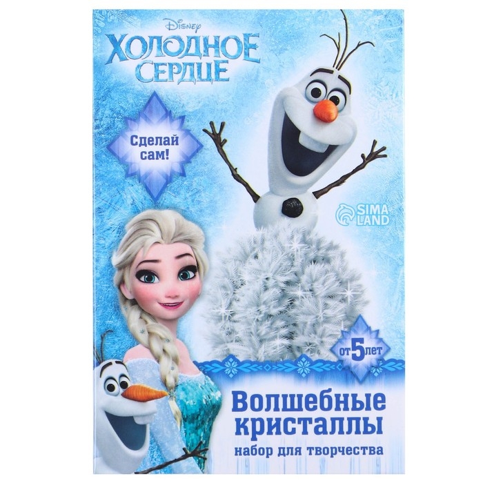 Набор для выращивания кристаллов,опыты,  Набор для выращивания кристаллов,опыты, "Волшебные кристаллы" Холодное сердце: Олаф