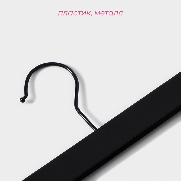 Вешалка для брюк и юбок Доляна, 29×13 см, с зажимами, цвет чёрный Вешалка для брюк и юбок Доляна, 29×13 см, с зажимами, цвет чёрный