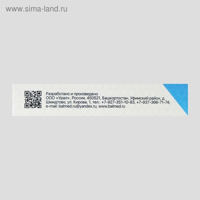 Крем-карандаш с прополисом и чагой, 10 шт. Крем-карандаш с прополисом и чагой, 10 шт.