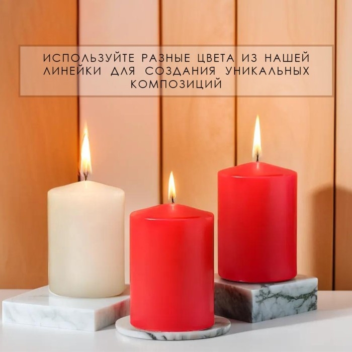 Свеча цилиндр ароматическая "Ландыш", набор 4х6 см, 3 шт