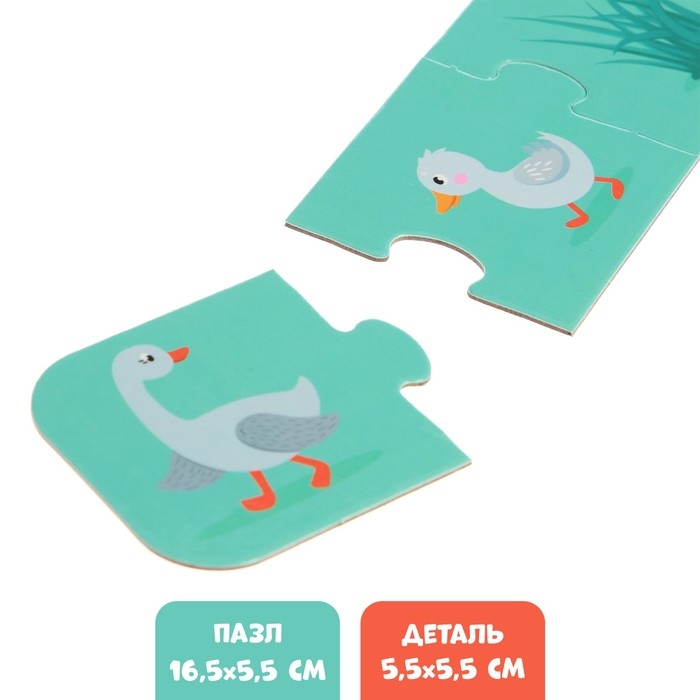 Набор 3 в 1 «Моя ферма»: 11 пазлов-цепочек, книга с наклейками, раскраска Набор 3 в 1 «Моя ферма»: 11 пазлов-цепочек, книга с наклейками, раскраска