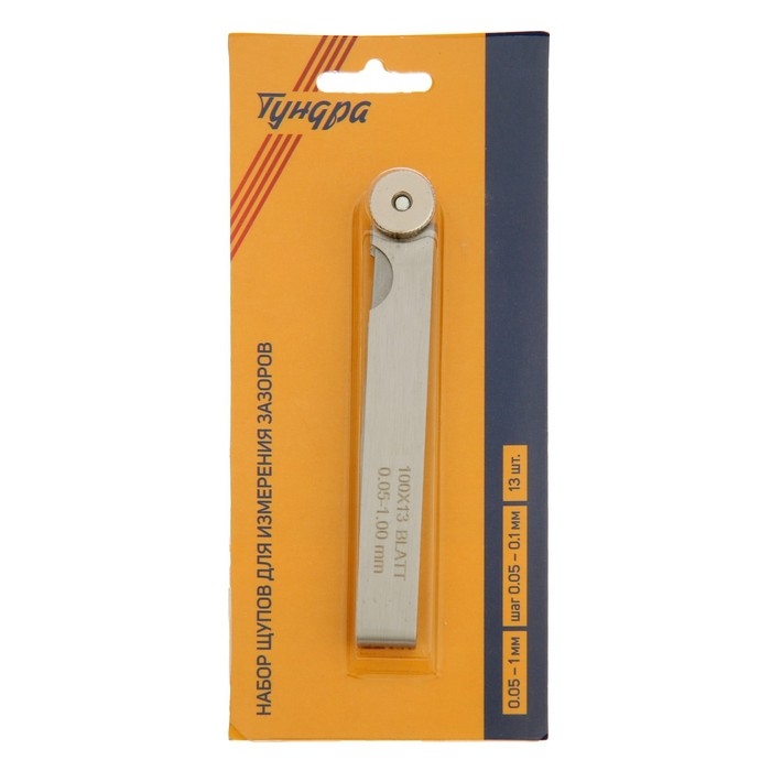 Набор щупов для измерения зазоров ТУНДРА, 0.05 - 1 мм, шаг 0.05 - 0.1 мм, 13 шт. Набор щупов для измерения зазоров ТУНДРА, 0.05 - 1 мм, шаг 0.05 - 0.1 мм, 13 шт.