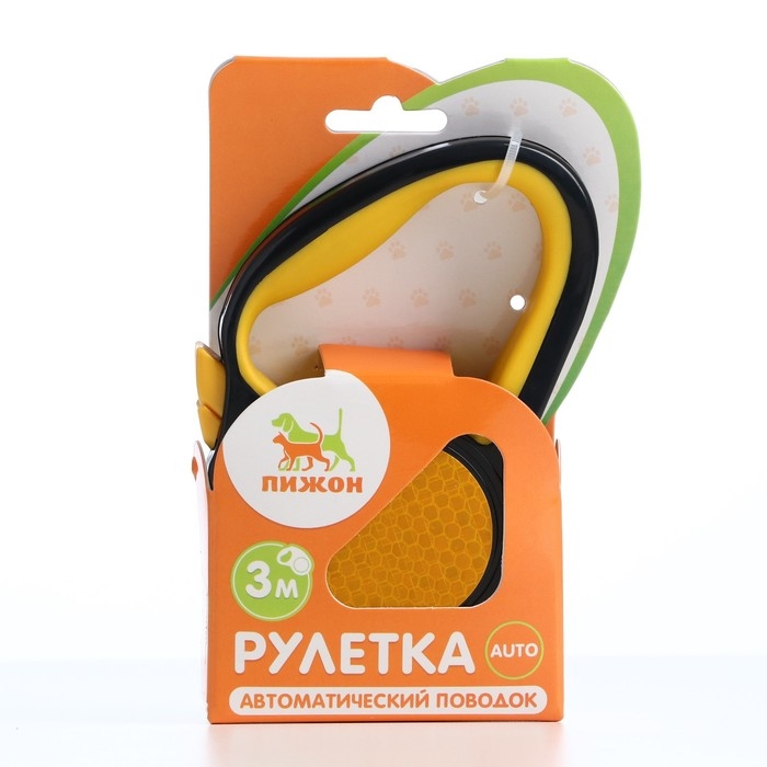 Рулетка Рулетка "Пижон" светоотражающая, 3 м, до 15 кг, трос, прорезиненная ручка, жёлтая