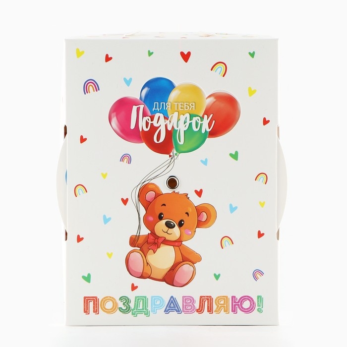 Коробка складная «С днём рождения », 16 х 12 х 5 см Коробка складная «С днём рождения », 16 х 12 х 5 см