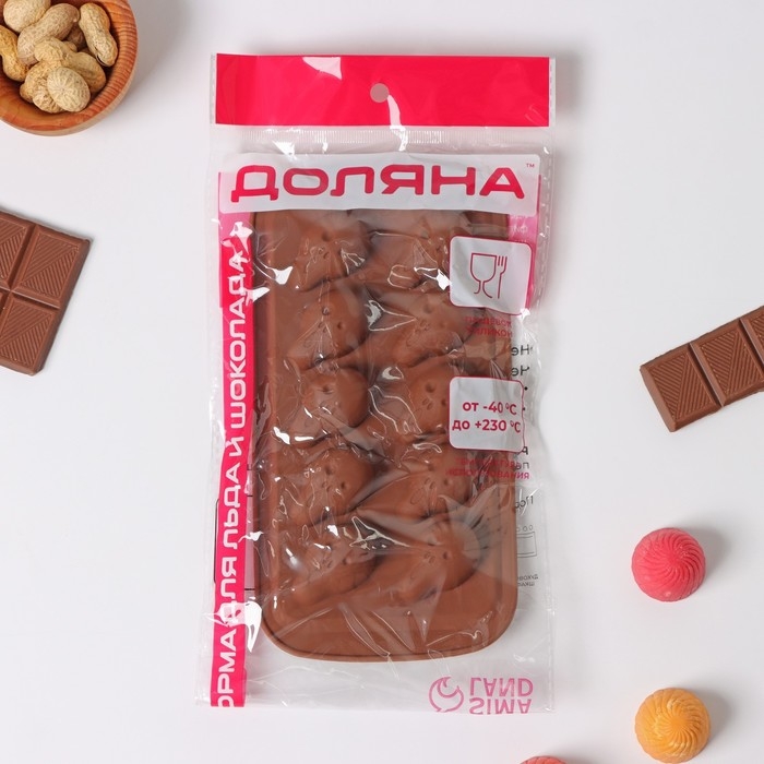 Форма для конфет и шоколада Доляна «Крик», силикон, 21×11×2 см, 10 ячеек, цвет коричневый Форма для конфет и шоколада Доляна «Крик», силикон, 21×11×2 см, 10 ячеек, цвет коричневый