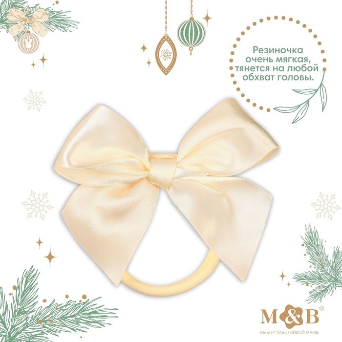 Подарочный набор новогодний: повязка на голову и носочки - погремушки на ножки «Зайка», цвет бежевый Подарочный набор новогодний: повязка на голову и носочки - погремушки на ножки «Зайка», цвет бежевый