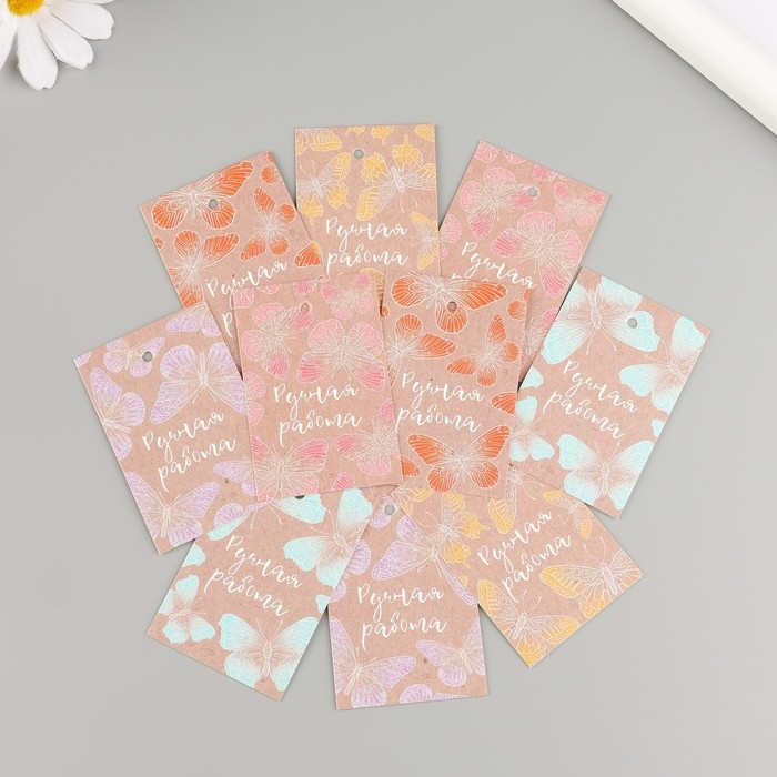 Бирка картон "Ручная работа. Бабочки", крафт, набор 10 шт (5 видов) 4х6 см