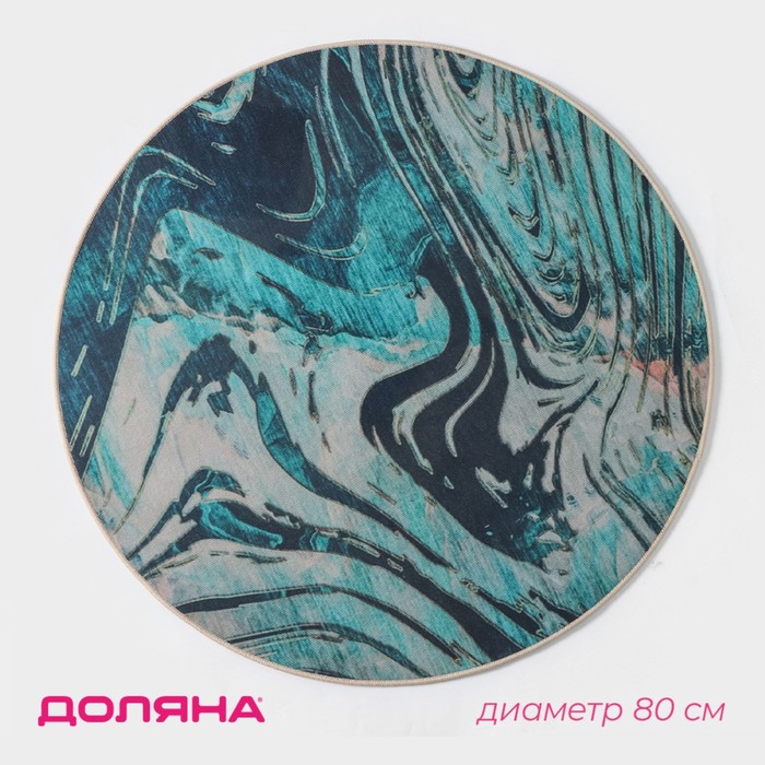 Коврик для дома Доляна «Малахит»