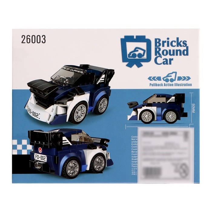 Конструктор инерционный «Спорткар», 153 детали Конструктор инерционный «Спорткар», 153 детали