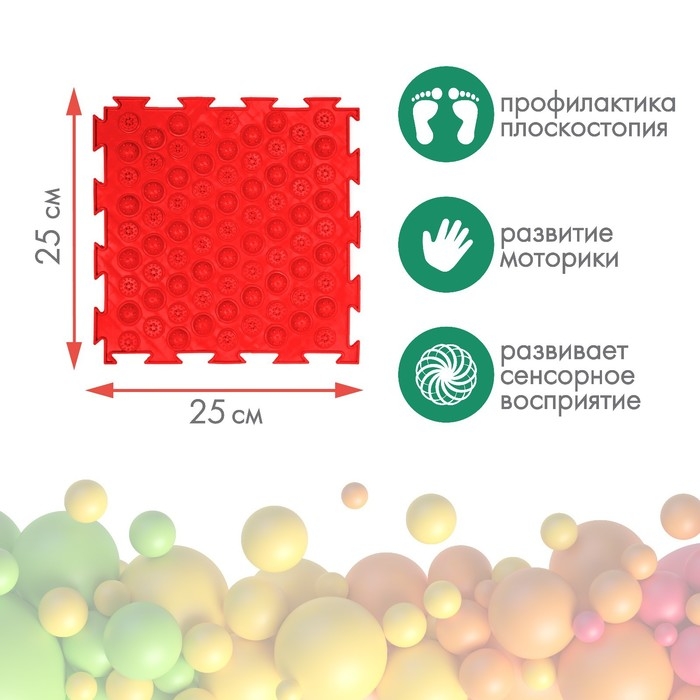 Модульный массажный коврик ОРТОДОН, набор №7 «Бодрость» Модульный массажный коврик ОРТОДОН, набор №7 «Бодрость»