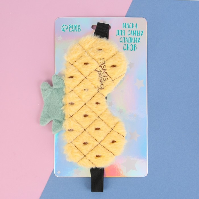 Маска для сна Tropical senses, цвет жёлтый Маска для сна Tropical senses, цвет жёлтый