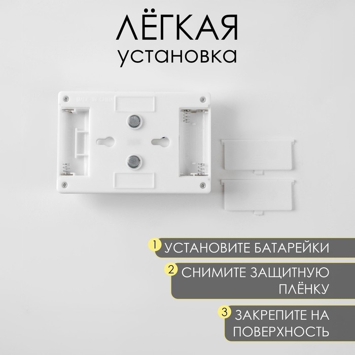 Фонарь-светильник  Фонарь-светильник "Мастер К", 220 лм, COB, магнит, клейкая основа, 7.5 х 11.5 х 3.3см