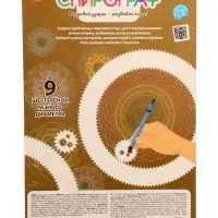 Игра развивающая Спирограф &laquo;Животные&raquo;, 5+