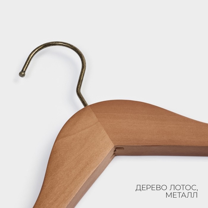 Плечики - вешалка для одежды LaDо́m Retro, 44,5×2,8×25,5 см, широкие плечики Плечики - вешалка для одежды LaDо́m Retro, 44,5×2,8×25,5 см, широкие плечики