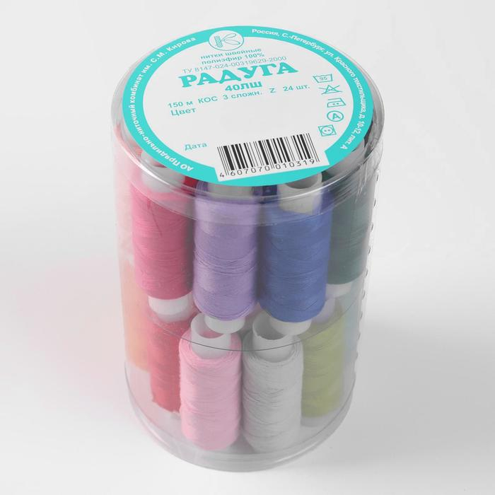 Набор ниток «Радуга», 40ЛШ, 150 м, 24 шт, цвет разноцветный Набор ниток «Радуга», 40ЛШ, 150 м, 24 шт, цвет разноцветный