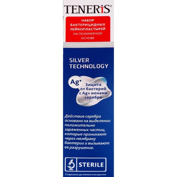 Лейкопластырь бактерицидный Teneris  Лейкопластырь бактерицидный Teneris "Софт Силвер". 20 шт
