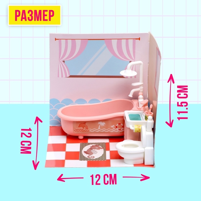 Игрушка «Мебель для кукол», МИКС Игрушка «Мебель для кукол», МИКС