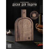 Доска разделочная для подачи Wild Kitchen, 32×19×2.5 см, граб темный