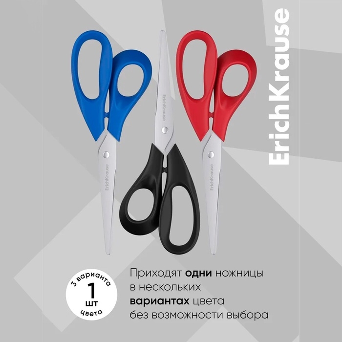 Ножницы для левшей, 18 см, ErichKrause Dynamic, увеличенная толщина лезвий, МИКС Ножницы для левшей, 18 см, ErichKrause Dynamic, увеличенная толщина лезвий, МИКС