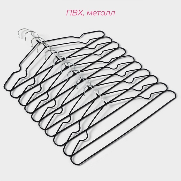 Плечики - вешалки для одежды Доляна, 40×20 см, 10 шт, антискользящее покрытие, цвет чёрный Плечики - вешалки для одежды Доляна, 40×20 см, 10 шт, антискользящее покрытие, цвет чёрный