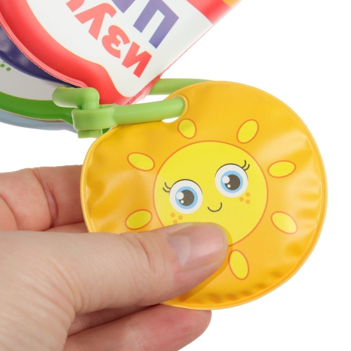 Книжка - игрушка для ванны «Изучаем цвета», Крошка Я Книжка - игрушка для ванны «Изучаем цвета», Крошка Я