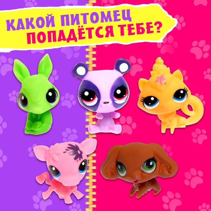 Игрушка-сюрприз Crazy pets, МИКС Игрушка-сюрприз Crazy pets, МИКС