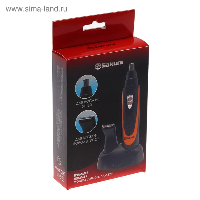 Триммер Sakura SA-5520BL, универсальный, 2 насадки Триммер Sakura SA-5520BL, универсальный, 2 насадки