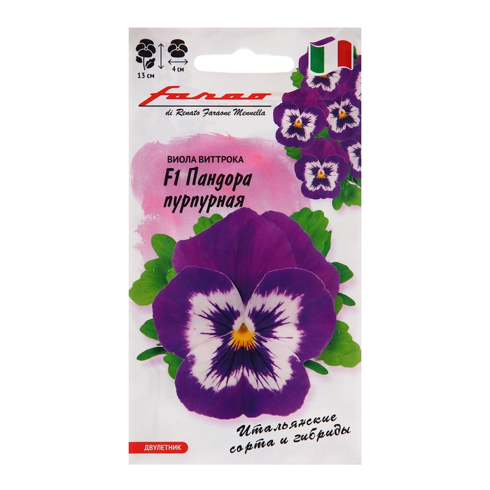 Семена Виола Семена Виола "Пандора пурпурная", F1,5 шт.