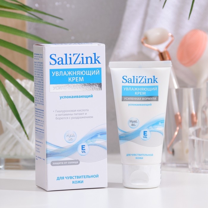 Крем успакаивающий Салицинк с витамином Е для чувствительной кожи, 50 мл Крем успакаивающий Салицинк с витамином Е для чувствительной кожи, 50 мл