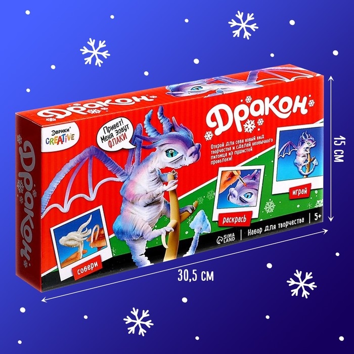 Игрушка из меховых палочек «Флаки», белый дракон Игрушка из меховых палочек «Флаки», белый дракон