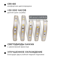 Комплект светодиодной ленты Apeyron 220В, SMD3528, 1м, IP44, 4.8Вт/м, 60LED/м, 3000К